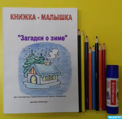 100 загадок про зиму для детей и взрослых с ответами