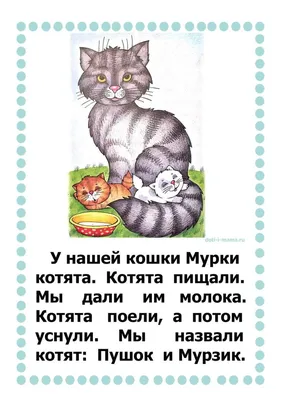 Тесты для поступления в 1 класс: в гимназию - Эффективная начальная школа