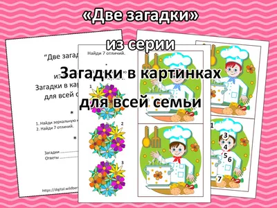 15 загадок от Стива Джобса. Он задавал их сотрудникам, когда принимал на  работу