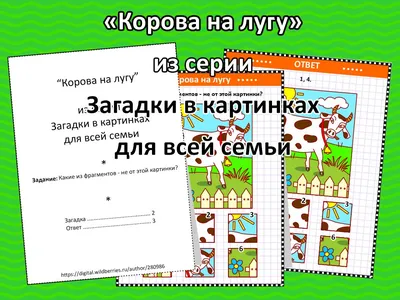 Russian Kids Book Загадки в стихах и картинках. Чуковский К., Маршак С. |  eBay