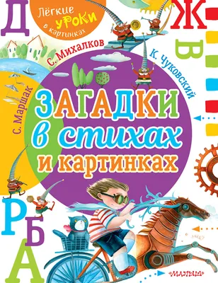 Найди отличия на этих картинках. Сколько здесь отличий? | ЛОГИЧЕСКИЕ ЗАГАДКИ  И ГОЛОВОЛОМКИ | ВКонтакте