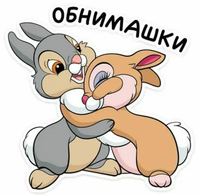 Пушистые милые кролики 🐇 🐰 спят …» — создано в Шедевруме