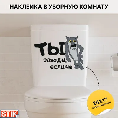 Каталог Кружка 350 мл.. (ф-р - Д) \"Ты заходи, если что...\" от магазина  Посуды