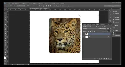 Как закруглить изображение в фотошопе и сделать круглые картинки - YouTube