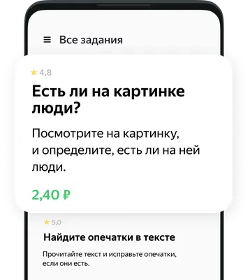 Работа в интернете - Яранск.net