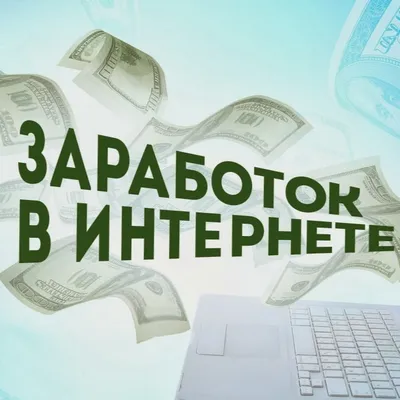 Варианты удаленного бизнеса в Инстаграм | Весела хата - прикольные картинки,  смешные истории, клипы!