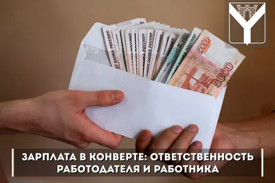 Средняя зарплата в Воронежской области снова выросла. За счёт кого?