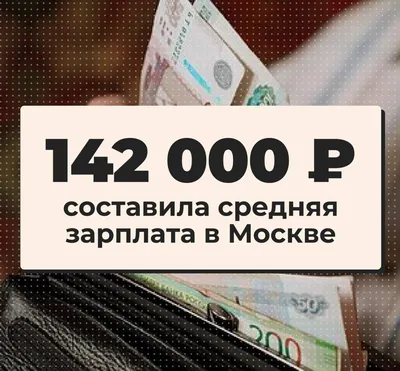 Какую зарплату получают врачи в Казахстане - el.kz