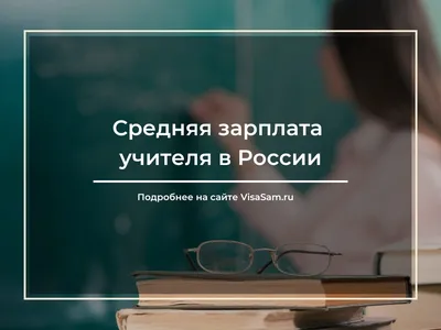 Зарплаты айтишников в первом полугодии 2022: впервые за пять лет средняя  зарплата не изменилась / Хабр