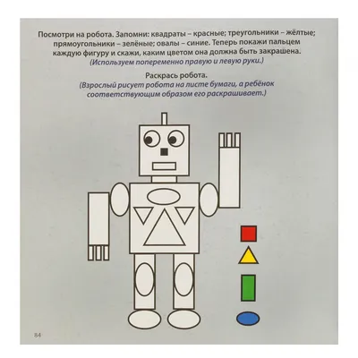 Лото Веселые зверята, развивающая игрушка для детей, арт. ЛТ14 купить за  1200 ₽ в интернет-магазине Mirichi.ru