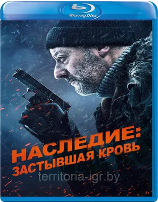 Холодная гора (2003) – Фильм Про