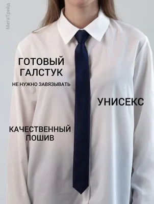 джет-рубашка и значок галстука Иллюстрация вектора - иллюстрации  насчитывающей шикарно, джентльмен: 224867340