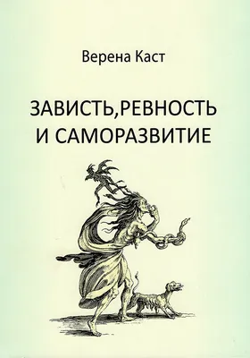 Смотреть сериал Гадкая зависть онлайн бесплатно в хорошем качестве