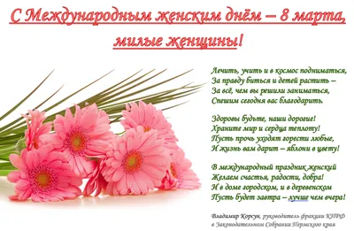 Уже завтра 8 марта!🥳💐пряничный подарочный набор в наличии. ❤️Успейте  взять такие красивые пряники 😊 . . . . #пряники8марта #8марта… | Instagram