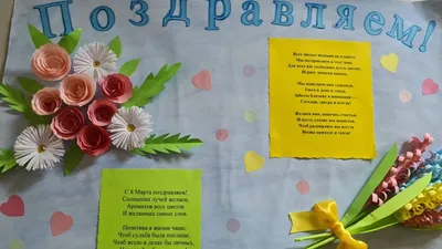 С Международным женским днём – 8 марта, милые женщины! | КПРФ Пермь и  Пермский край