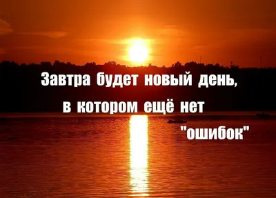 спокойной ночи! завтра будет лучше, чем вчера, Мем Космос - Рисовач .Ру