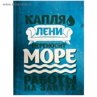 А завтра море будет такое же прекрасное, как и всегда. Отдохни от городской  суеты, и сделай себе незабываемый отдых вместе с нами ❤️ | Instagram