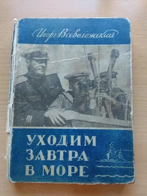 Завтра в Умбе состоится праздник «Праздник Белого моря» - новости Хибины.ru  / Новости за август 2023