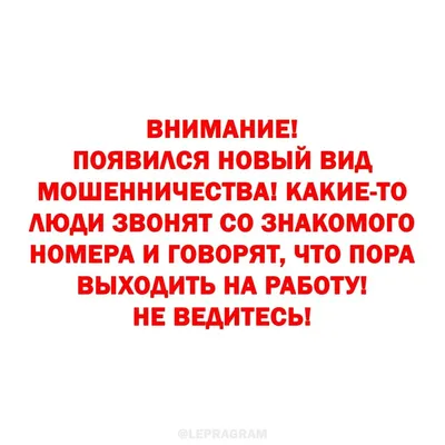 💥ШАР💥 | Ну всё, завтра на работу | Дзен