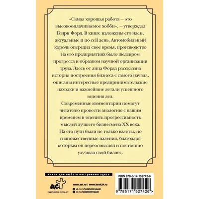 НА САМОМ ДЕЛЕ 4 ВСАДНИКА ЭТО полчаса работы / картинки с надписями :: котэ ( прикольные картинки с кошками) / смешные картинки и другие приколы:  комиксы, гиф анимация, видео, лучший интеллектуальный юмор.