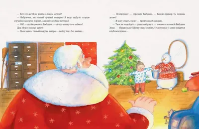Электронный Солигорск - Новый год подкрался незаметно 😉 | Facebook