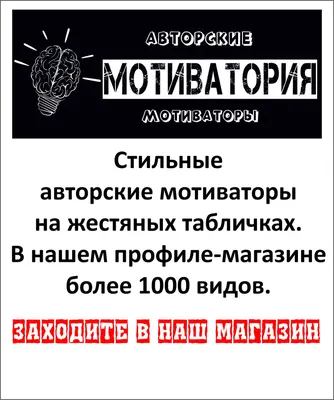 Плакат Ананас Постер Мотивация купить по выгодной цене в интернет-магазине  OZON (518748270)