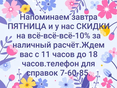 ТРК \"Путь\" им. А-Х. Кадырова - По милости Аллах, завтра — ещё одна пятница,  ещё один шанс провести лучший день недели в богослужении. В этот  благословенный день Всевышний обязал верующих мужчин коллективной