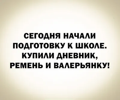 Брошюра Скоро в школу Цифры, 160х230мм. - купить с доставкой в  Ростове-на-Дону - STORUM