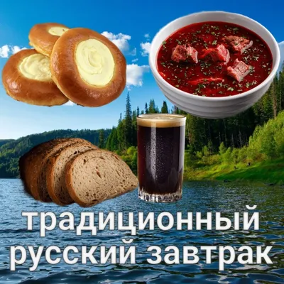 Деревенский завтрак — Вьеткафе Алматы