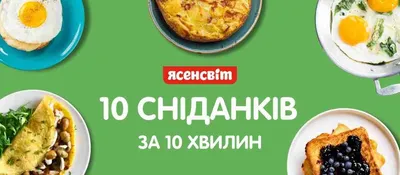 Покорит любого — Быстрый Завтрак! Очень простой и вкусный рецепт! - YouTube