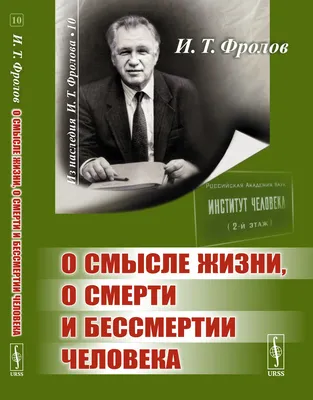 Душа человека. Смысл жизни, , Вадим Юрин – скачать книгу бесплатно fb2,  epub, pdf на ЛитРес