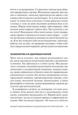 Значение питания для детей и подростков » Государственное бюджетное  учреждение здравоохранения \"Муромская стоматологическая поликлиника\"