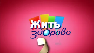 Книжки-картинки. Как здорово вместе! купить книгу с доставкой по цене 329  руб. в интернет магазине | Издательство Clever