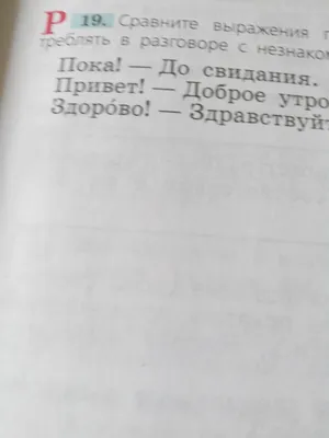 Здравствуйте всем привет всем | Артем Старостин | Дзен