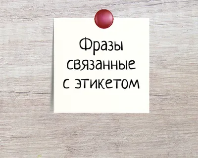 Как сказать на Украинский? \"Привет. Здравствуй. Здравствуйте. Добро  пожаловать. Доброе утро. Добрый день. Добрый вечер. Спокойной ночи и  приятных снов. Приятного аппетита. \" | HiNative