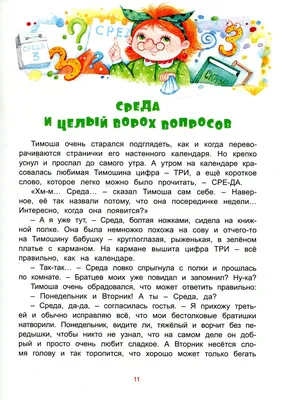 Картинки \"Доброе утро понедельника\". (175 шт.) | Доброе утро, Утро  понедельника, Визитки пекарни