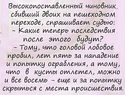 Иллюстрация 2 из 10 для Здравствуй, Понедельник! - Ирина Иваськова |  Лабиринт - книги. Источник: Лабиринт