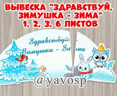 Запись дневника «ЗДРАВСТВУЙ, ЗИМА!», поэт Степанян (Богомолова) Татьяна