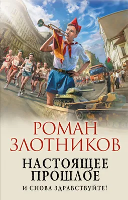 Смотреть мультфильм Трям! Здравствуйте! 1980 года онлайн в хорошем качестве  720p