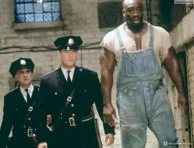 Зеленая миля / The Green Mile (1999, фильм) - « Когда призовет Господь на  свой суд праведный, Он спросит меня: «Почему ты убил одно из настоящих моих  чудес?» Что я Ему скажу?