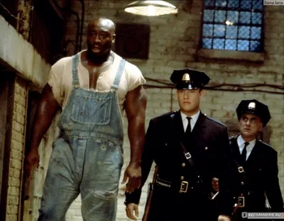 Зеленая миля / The Green Mile (1999, фильм) - «\"Зеленая миля\" - классика  мирового кино!» | отзывы