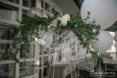 Серо зеленая свадьба в стиле ботаник - оформление от MainMagic