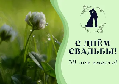 Свадьба в цвете: светло-зеленый - свадебная статья, 05 февраля 2015