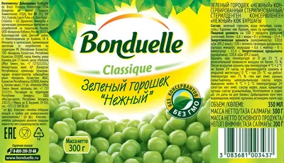 Семена Горох овощной Детский сахарный ®: описание сорта, фото - купить с  доставкой или почтой России