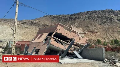 Землетрясение в Марокко: погибли не менее 2000 человек, поиски выживших  продолжаются - BBC News Русская служба