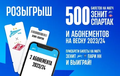 Банк ЗЕНИТ - Система быстрых платежей (СБП) — это особая технология,  которая позволяет делать переводы без комиссии в считанные секунды. Все,  что нужно — мобильное приложение банка и телефон получателя. СБП —