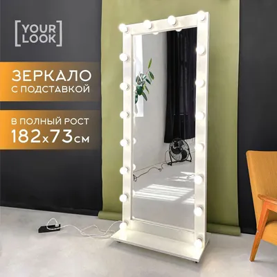 Зеркало Mirror In 3 Parts, Zeppelin | Home Concept