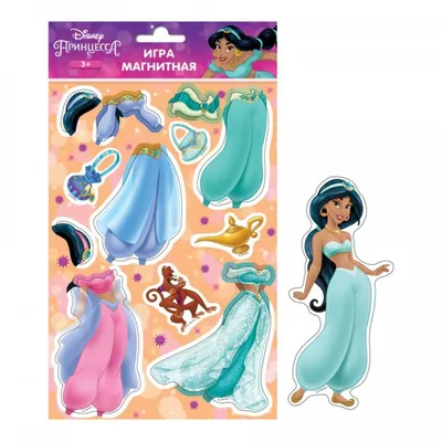 Детский карнавальный костюм Принцесса Жасмин 497 Дисней купить в интернет  магазине