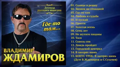 Экс-солист группы «Бутырка» обвинил звезду «Дома-2» Илью Яббарова в краже  песни - Вокруг ТВ.