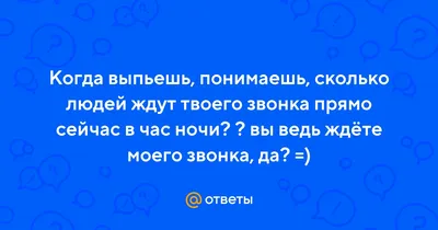 Жду звонка твоего, мой любимый... (Вероника Фабиан) / Стихи.ру